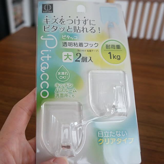 ___a.r.r.y___さんの実例写真