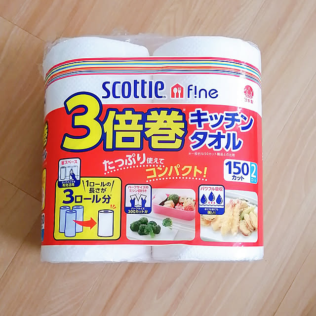 Miri.さんの実例写真