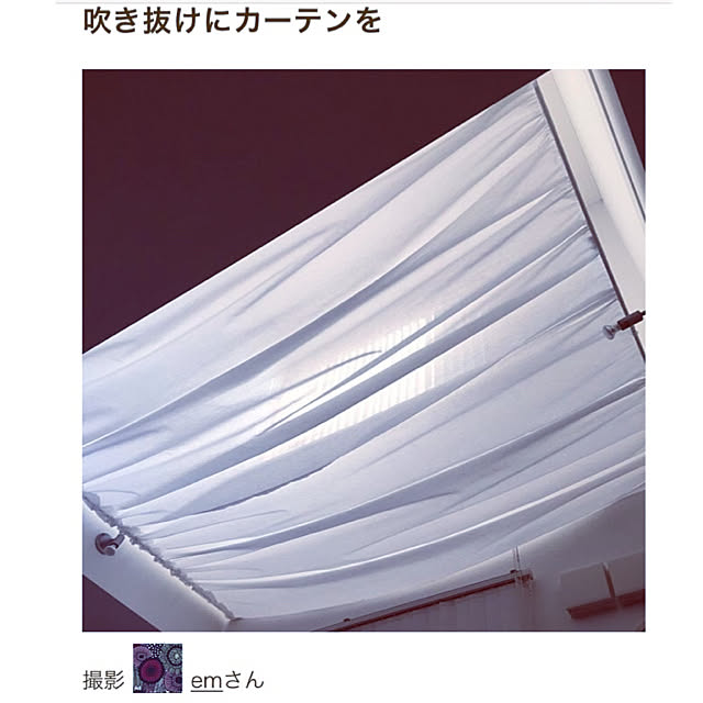emさんの実例写真