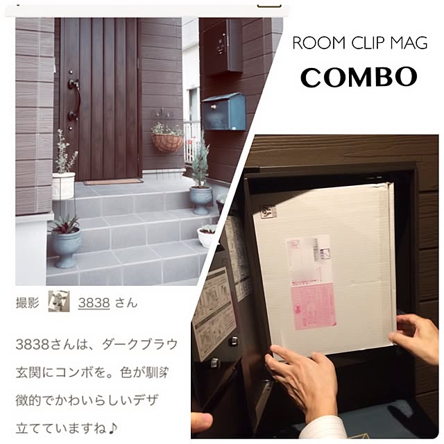 3838さんの実例写真