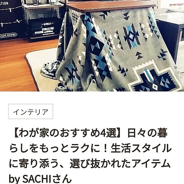 SACHIさんの部屋