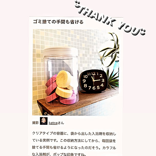 ダイソー時計/入浴剤収納/植物のある部屋/水槽のある部屋/観葉植物のある生活...などのインテリア実例 - 2021-08-28 21:16:02