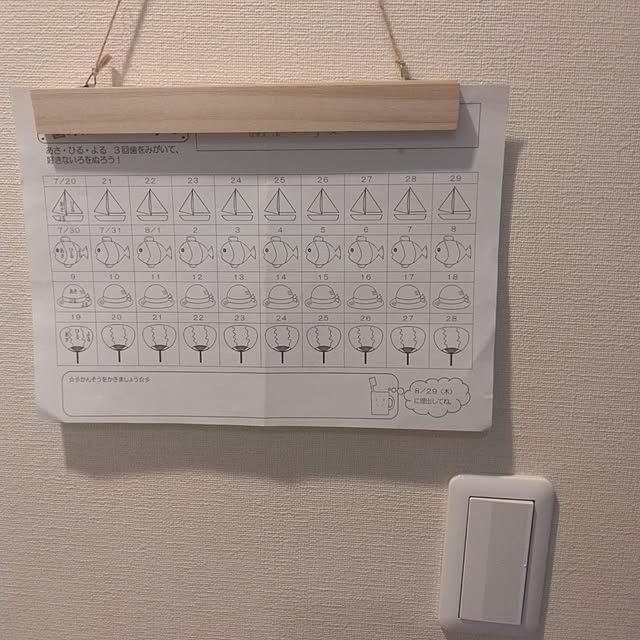 tomo3さんの実例写真