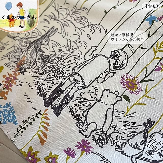 Finetexさんの実例写真