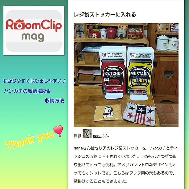 nanaさんの実例写真