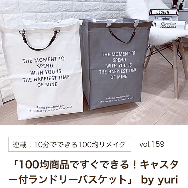 yuriさんの実例写真