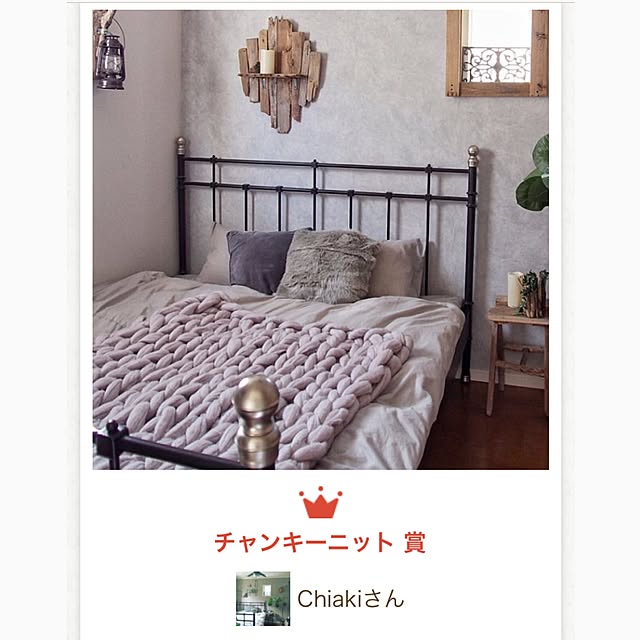 Chiakiさんの実例写真