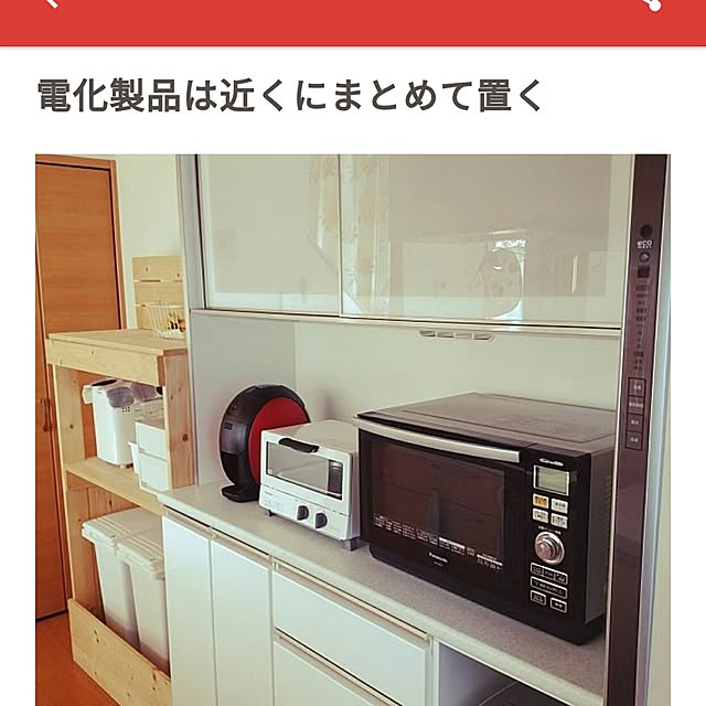 hiromiさんの実例写真