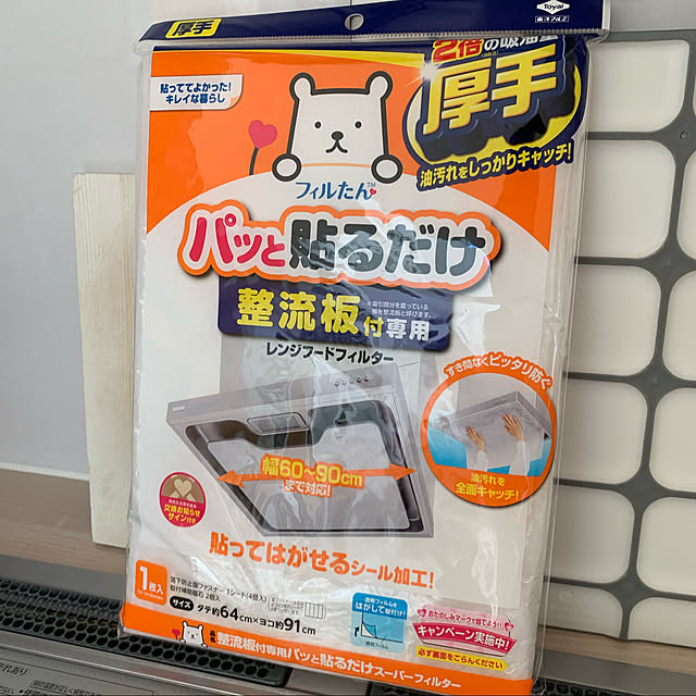 kana_homeさんの実例写真