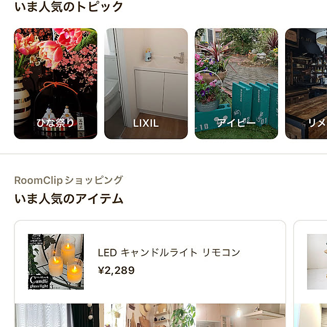 asさんの実例写真