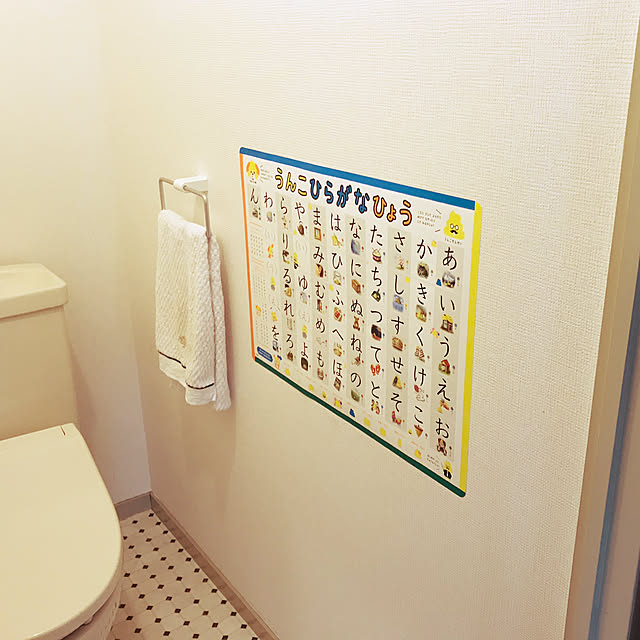 KonomiUnoさんの実例写真