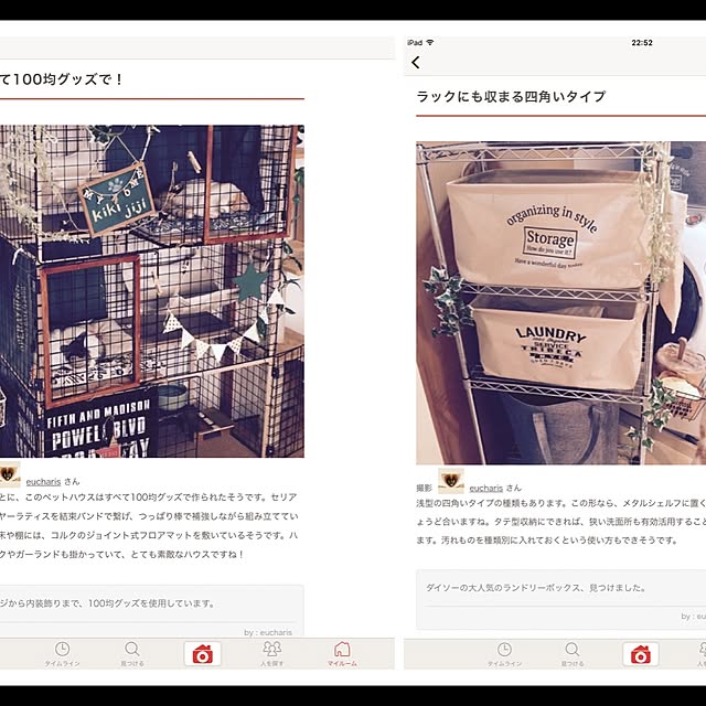 eucharisさんの実例写真