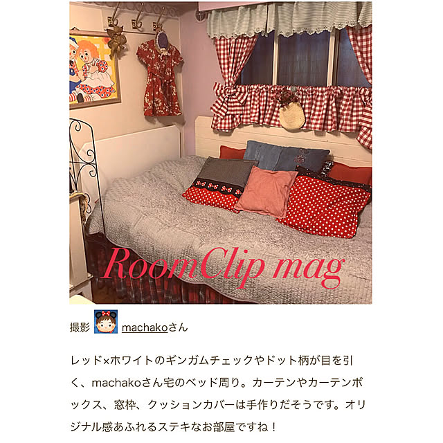 machakoさんの実例写真