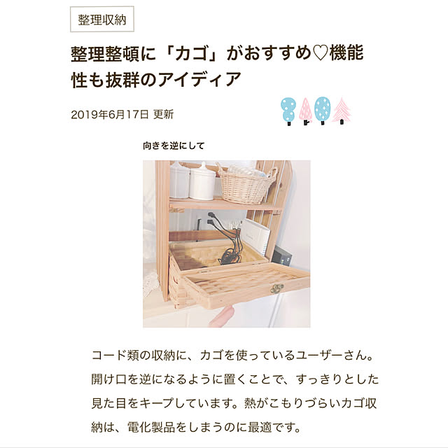 kinaさんの実例写真