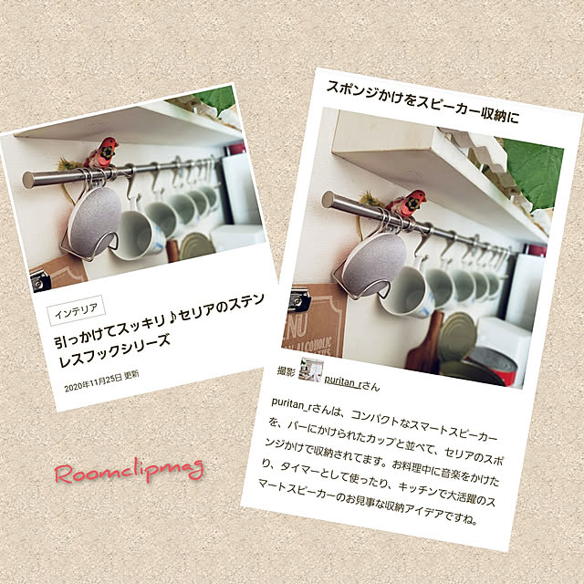 puritan_rさんの実例写真