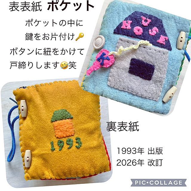 tararaさんの部屋