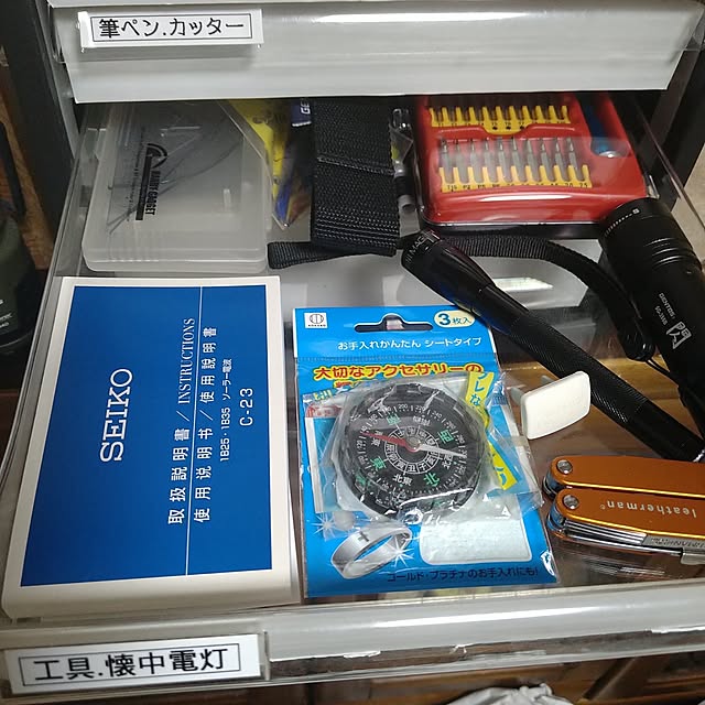 ameamekaasanさんの部屋