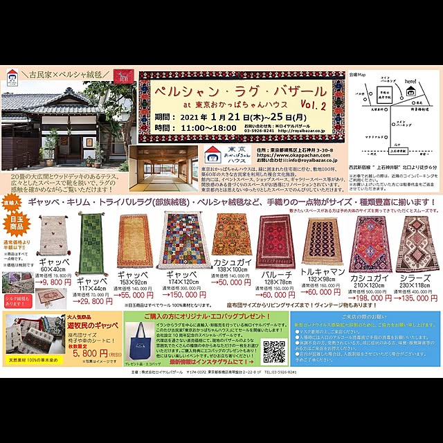 実例写真