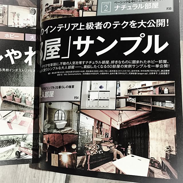 kazooさんの実例写真