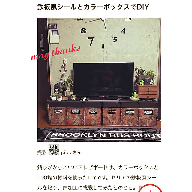 pippiさんの実例写真