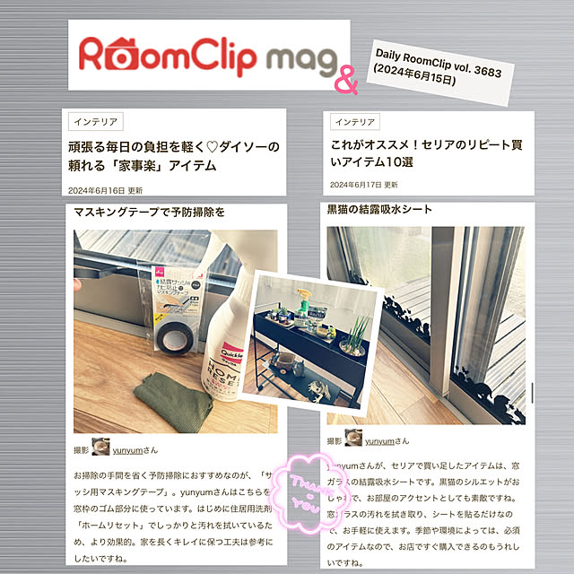 yunyumさんの実例写真
