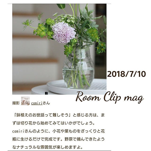 comiriさんの実例写真