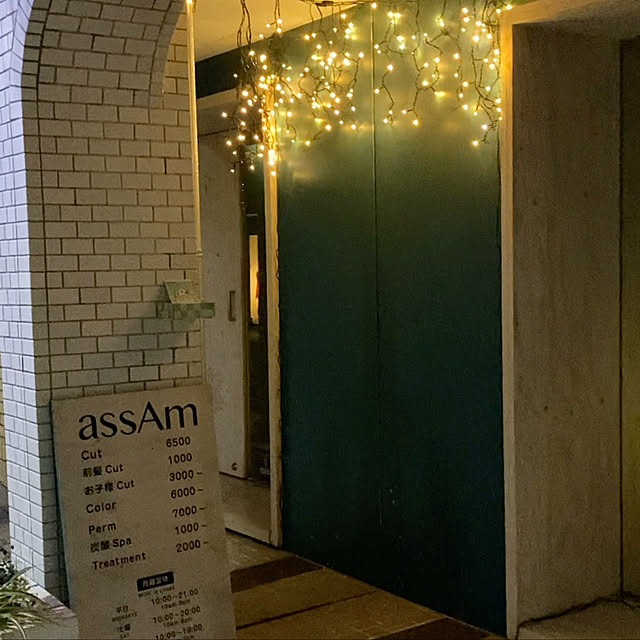 assAmさんの実例写真