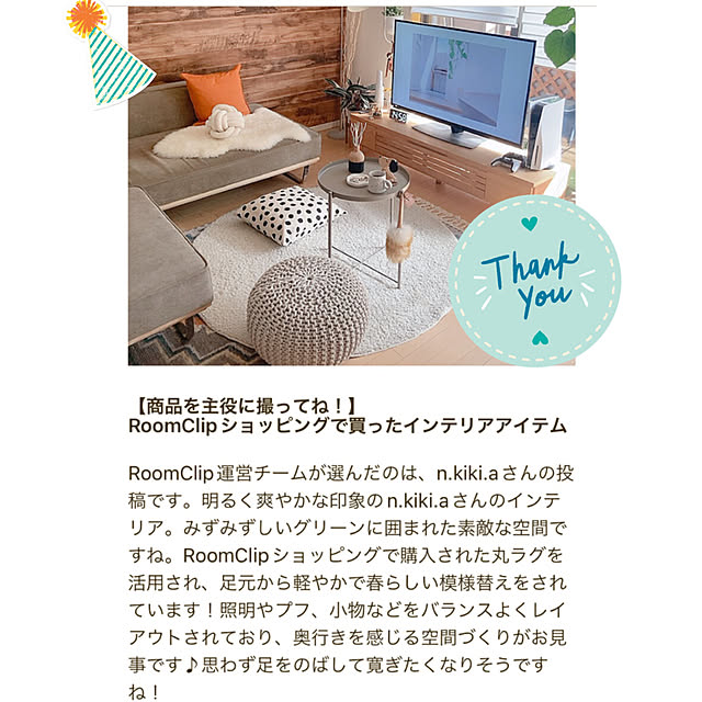 n.kiki.aさんの実例写真