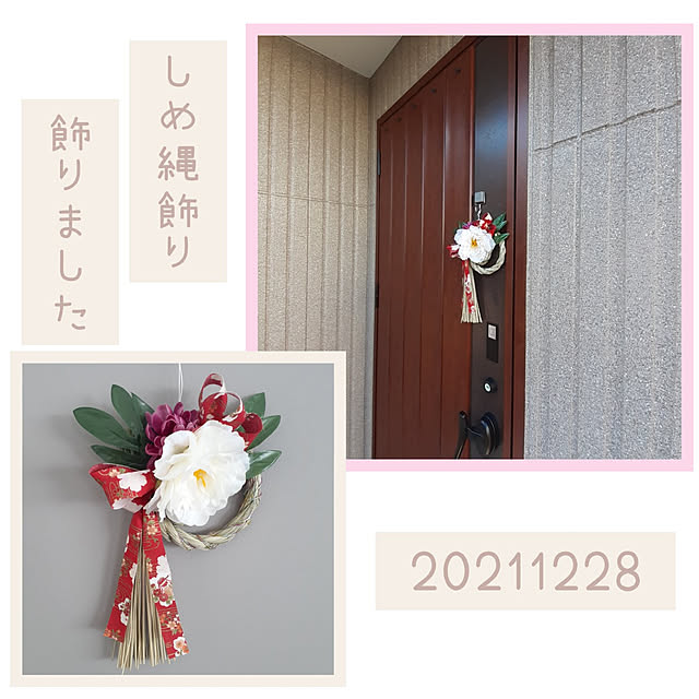 suzuさんの実例写真
