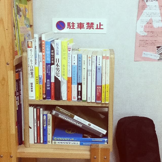 zitezeluさんの実例写真