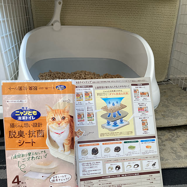 tomotomoさんの実例写真