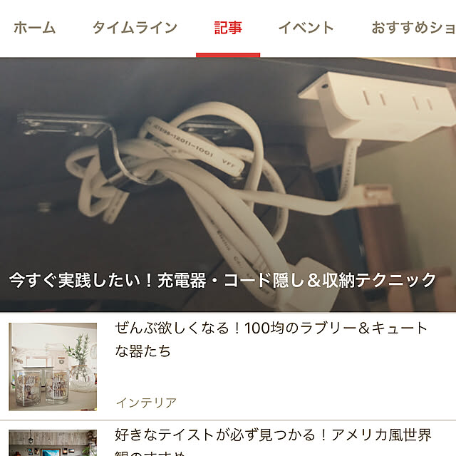 sakutaroさんの実例写真