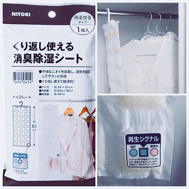 aiさんの実例写真