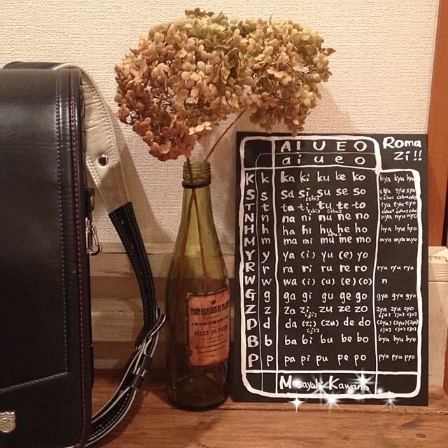 ma_saruさんの実例写真