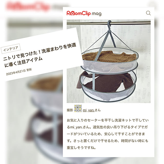実例写真