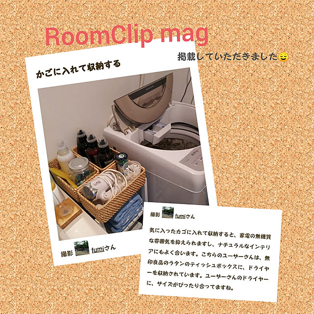 fumiさんの実例写真