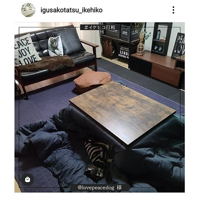 lovepeaceさんの実例写真