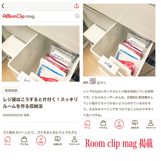 31さんの実例写真