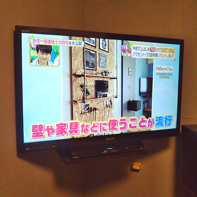 shigesaburouさんの実例写真