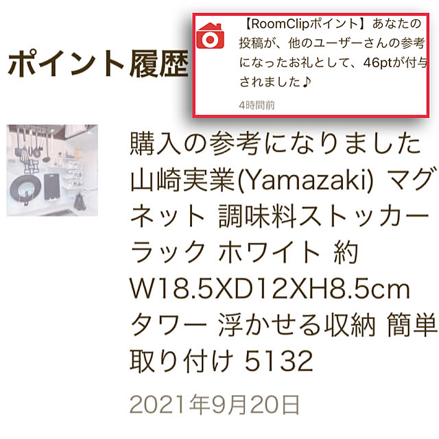 funiさんの実例写真