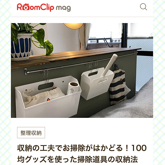 suzuranさんの実例写真