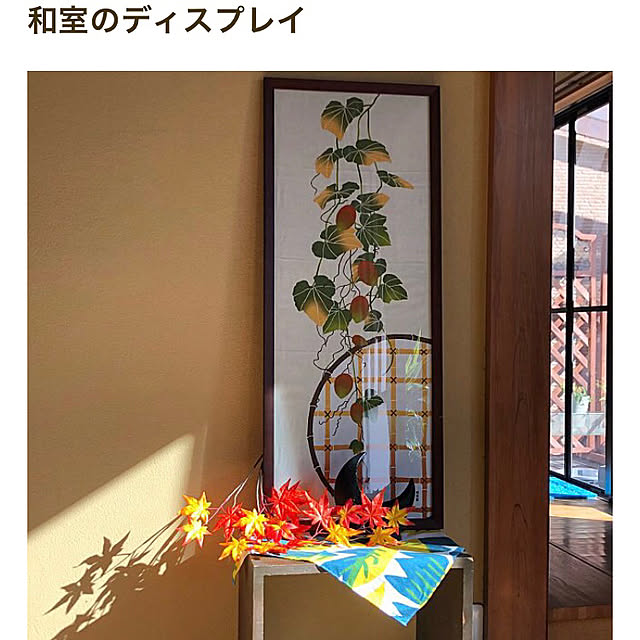 Fuku222さんの実例写真