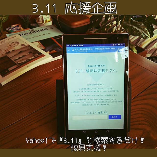 carollcarさんの実例写真