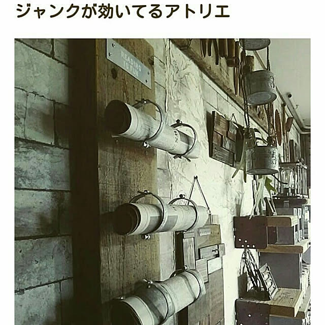 reksさんの実例写真