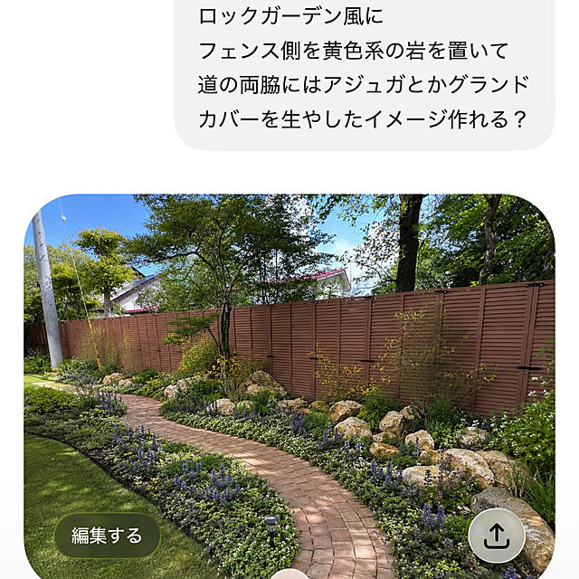 chanduさんの部屋