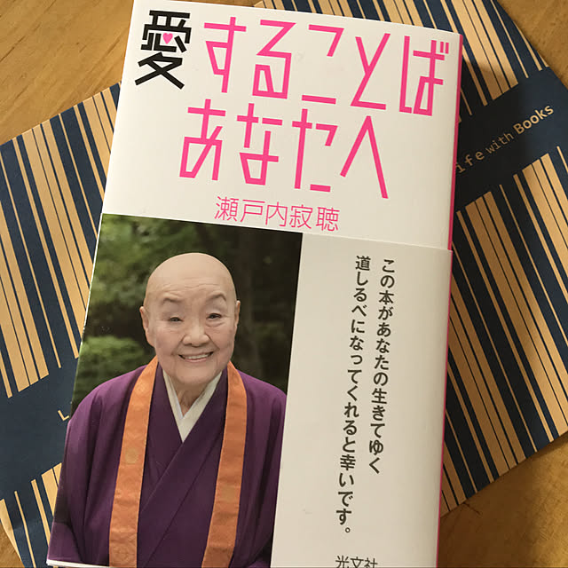 ohanaさんの実例写真