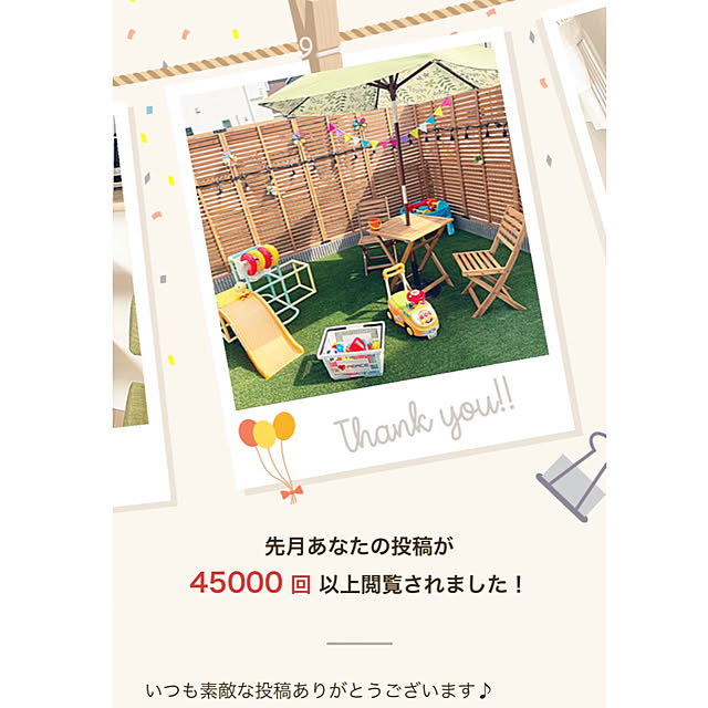 manaさんの実例写真