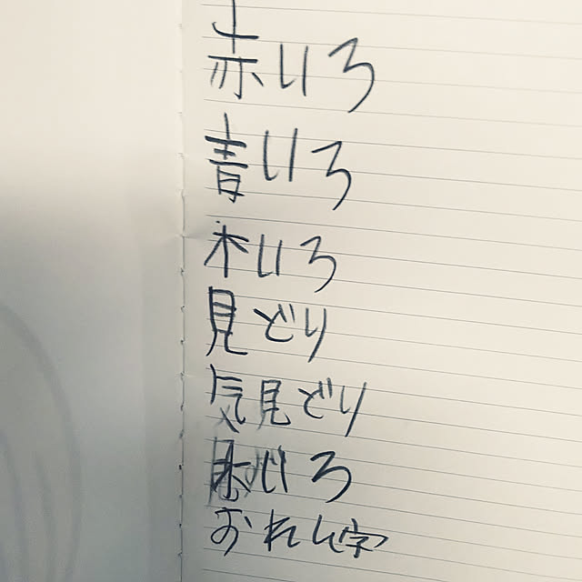 kaoriさんの実例写真
