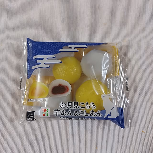 実例写真