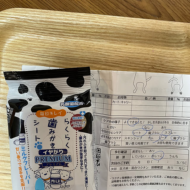kakoさんの実例写真